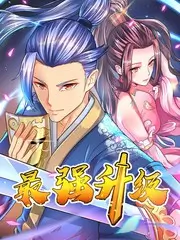 雾港追凶 热播榜第三